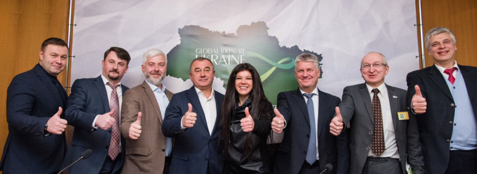 Руслана презентувала енергетичну ініціативу Global 100% RE UKRAINE